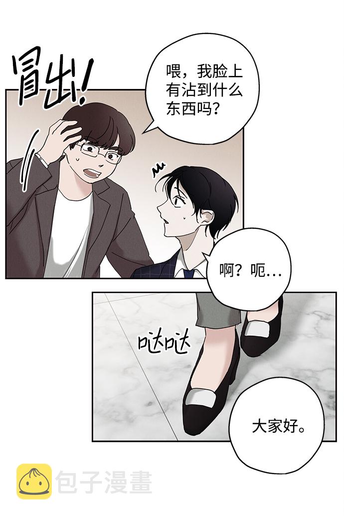 第17话2