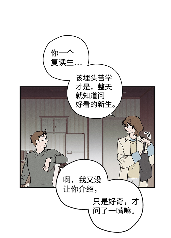 第2话49