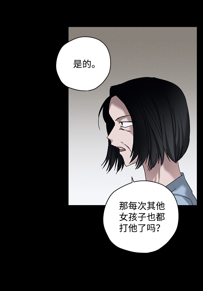 第13话54