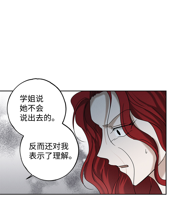 第52话19