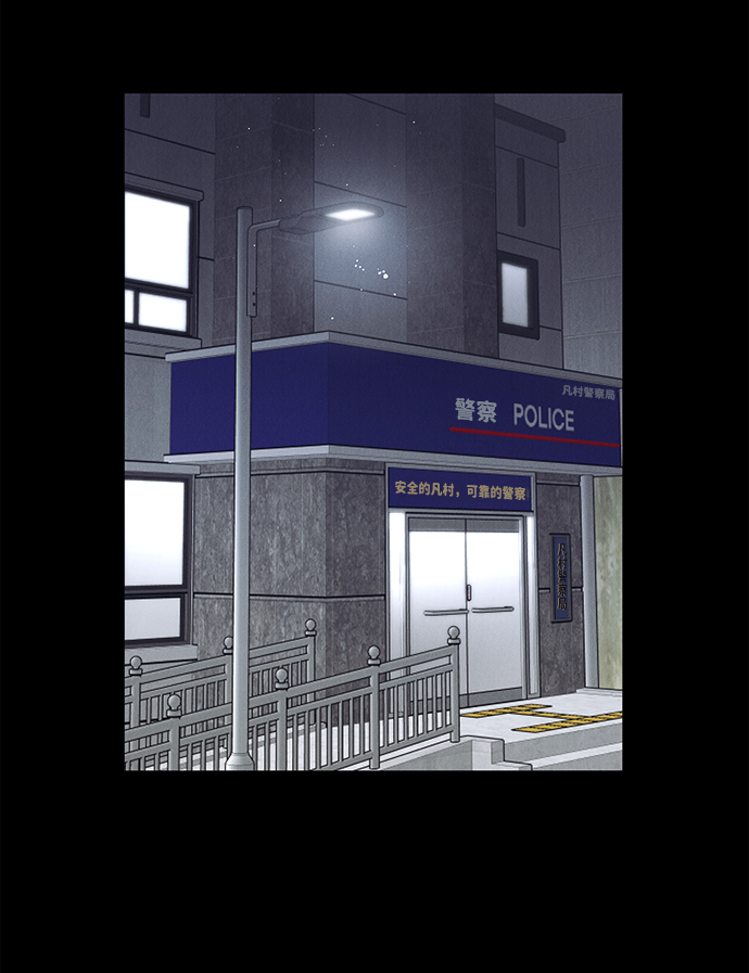 外传 03话57