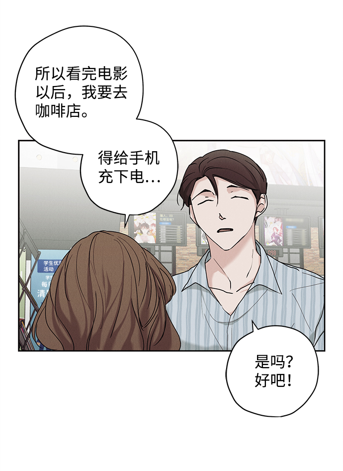 第31话10