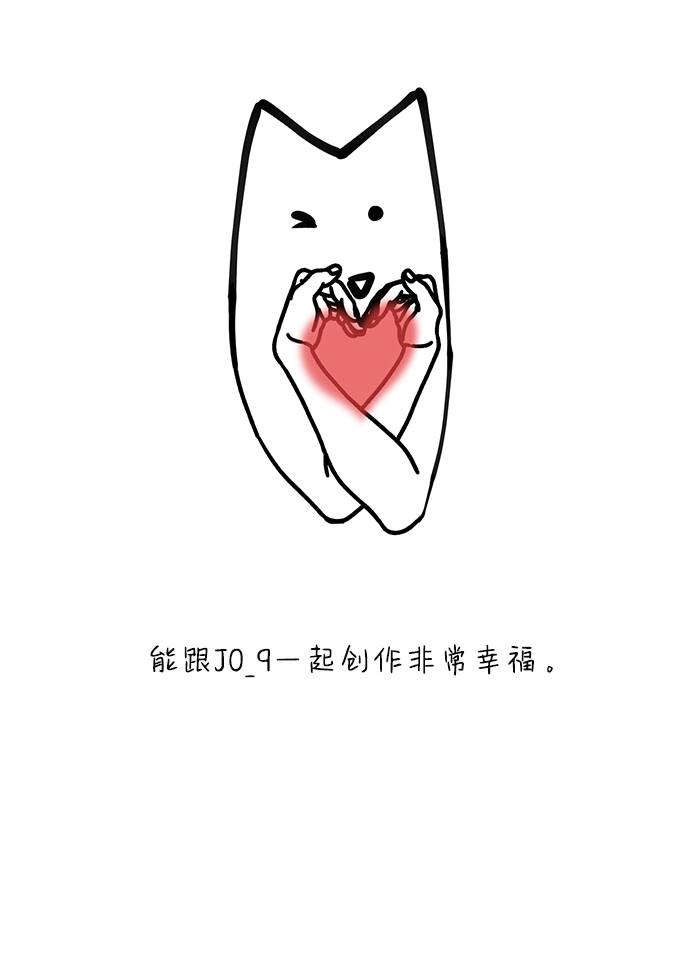 【免费】後记33