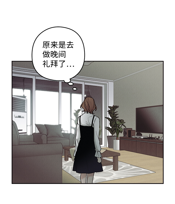 第33话4