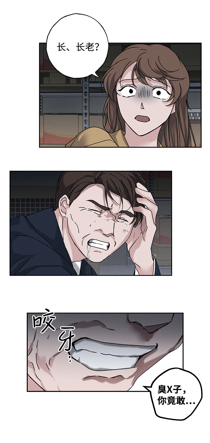 第50话22