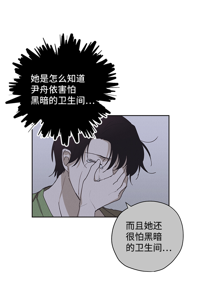 第18话21