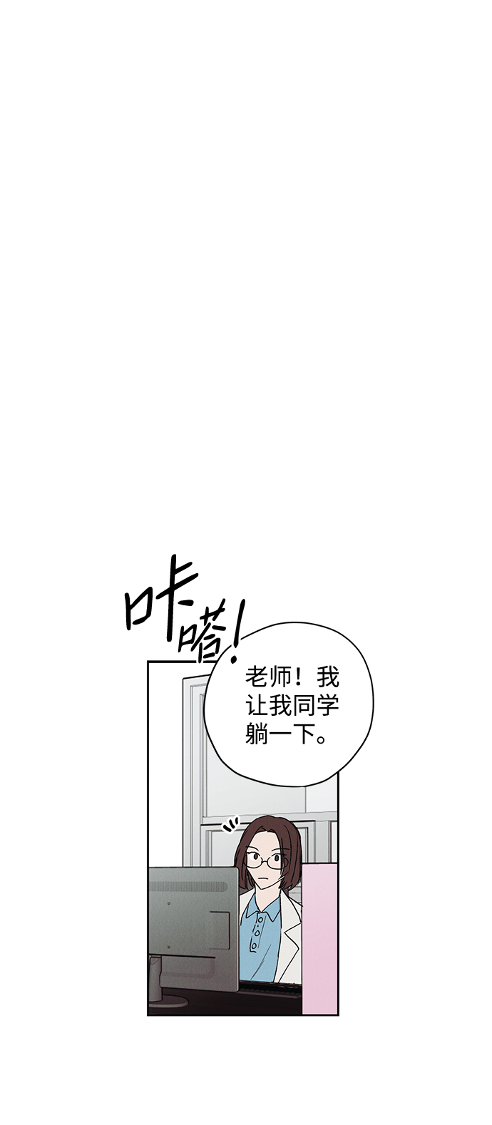 第5话36