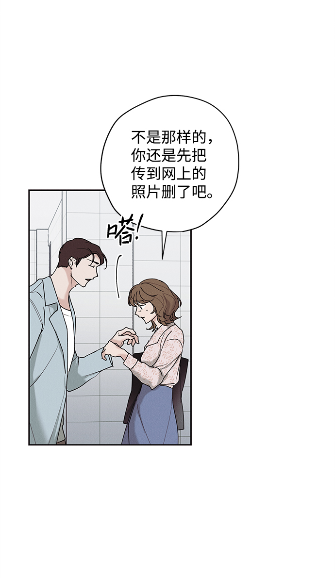 第33话47