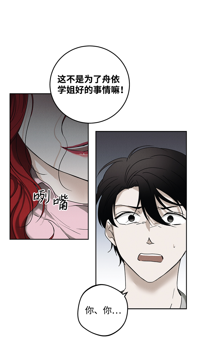 第48话6