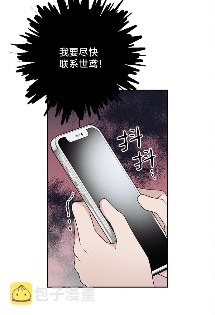 第51话9