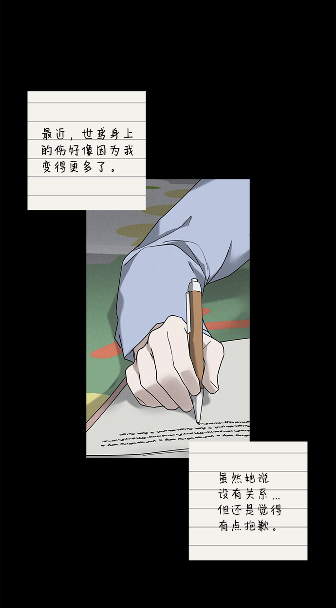 第43话18