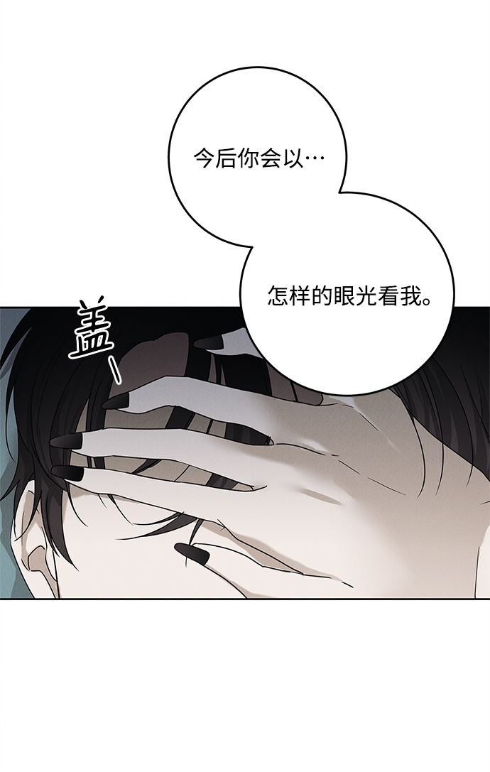 第63话7