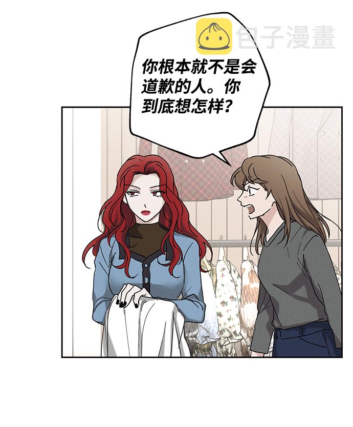第45话44