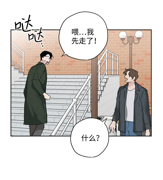 第10话32