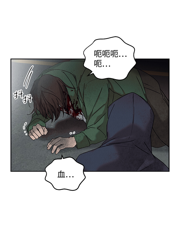第2话29