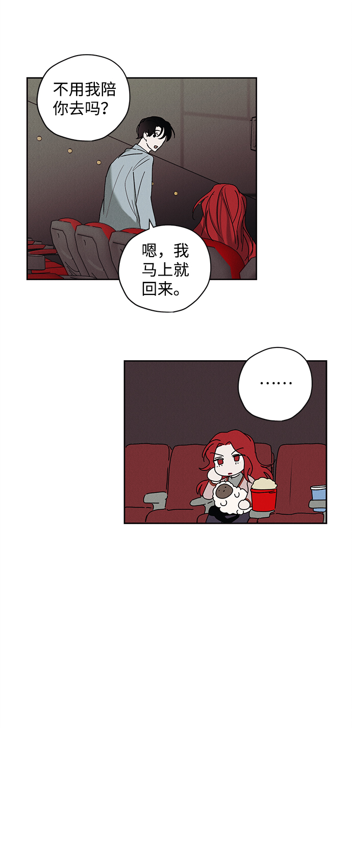 第8话33