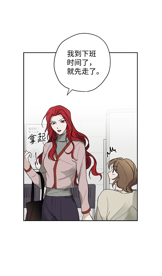 第7话27
