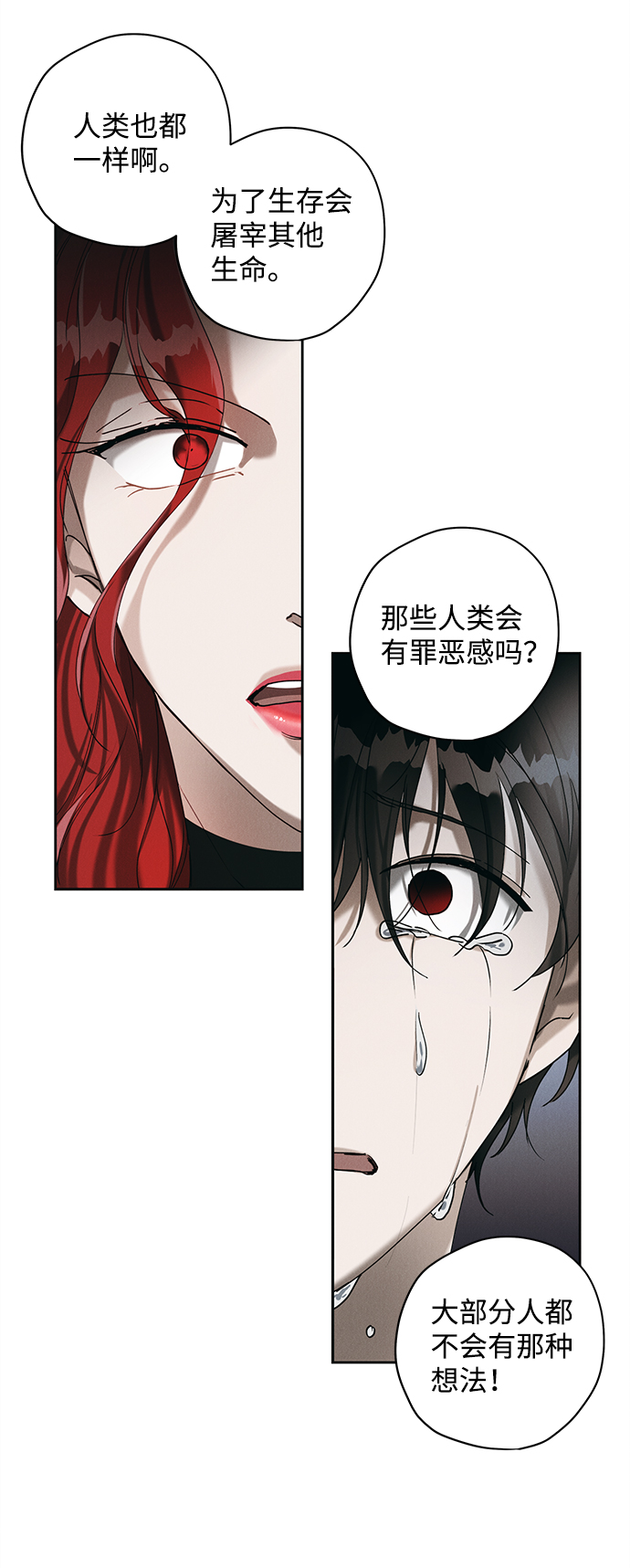 第11话31