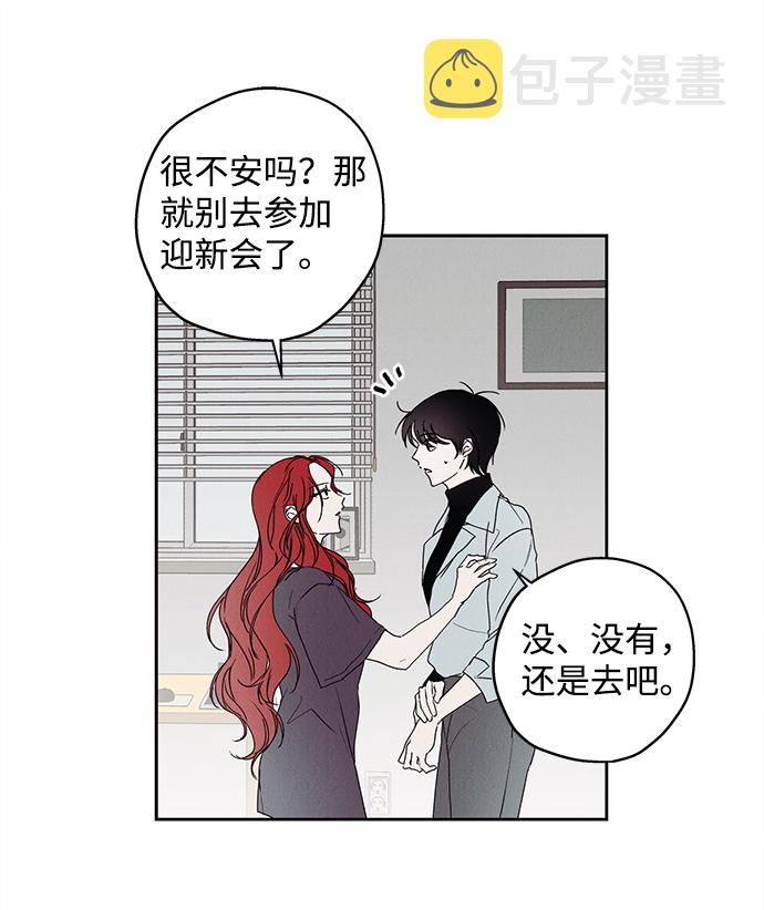 第1话17