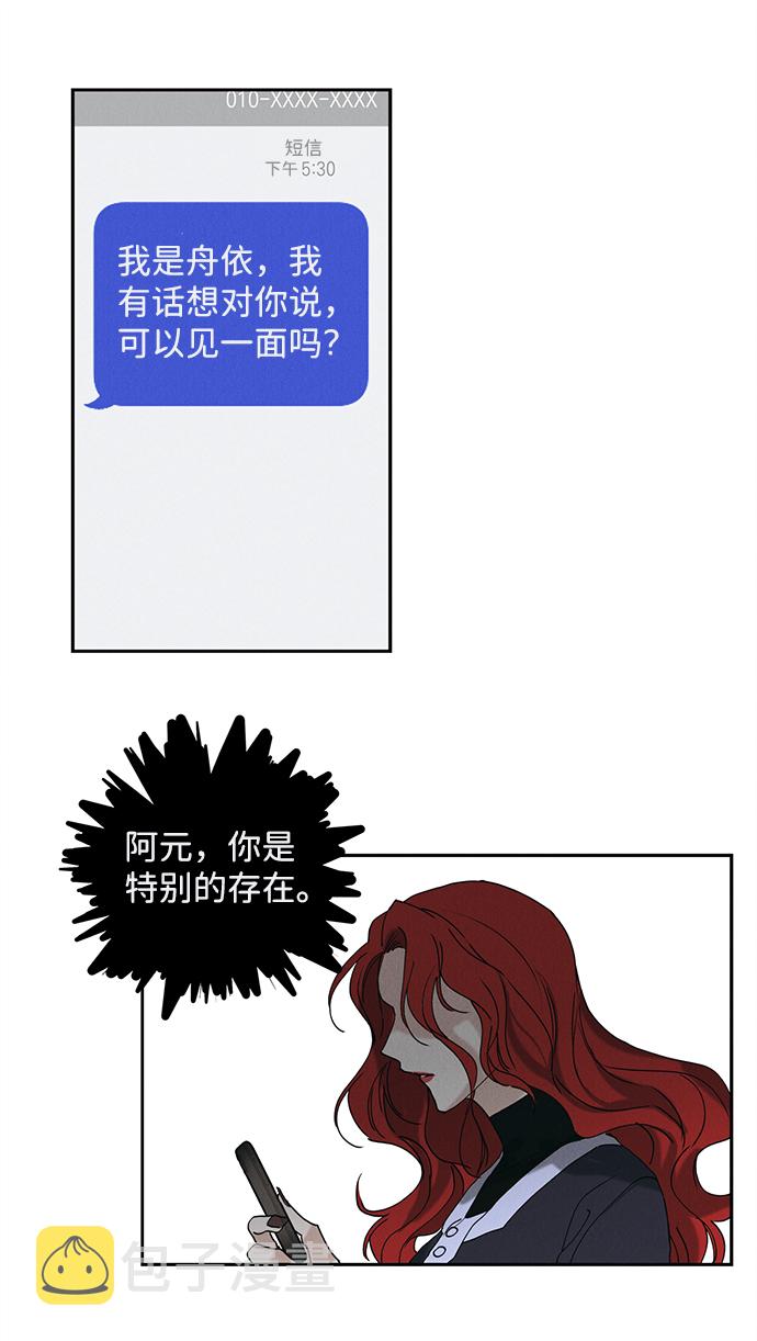 第11话36