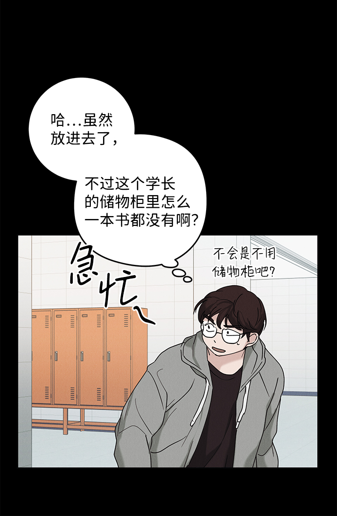 第35话56