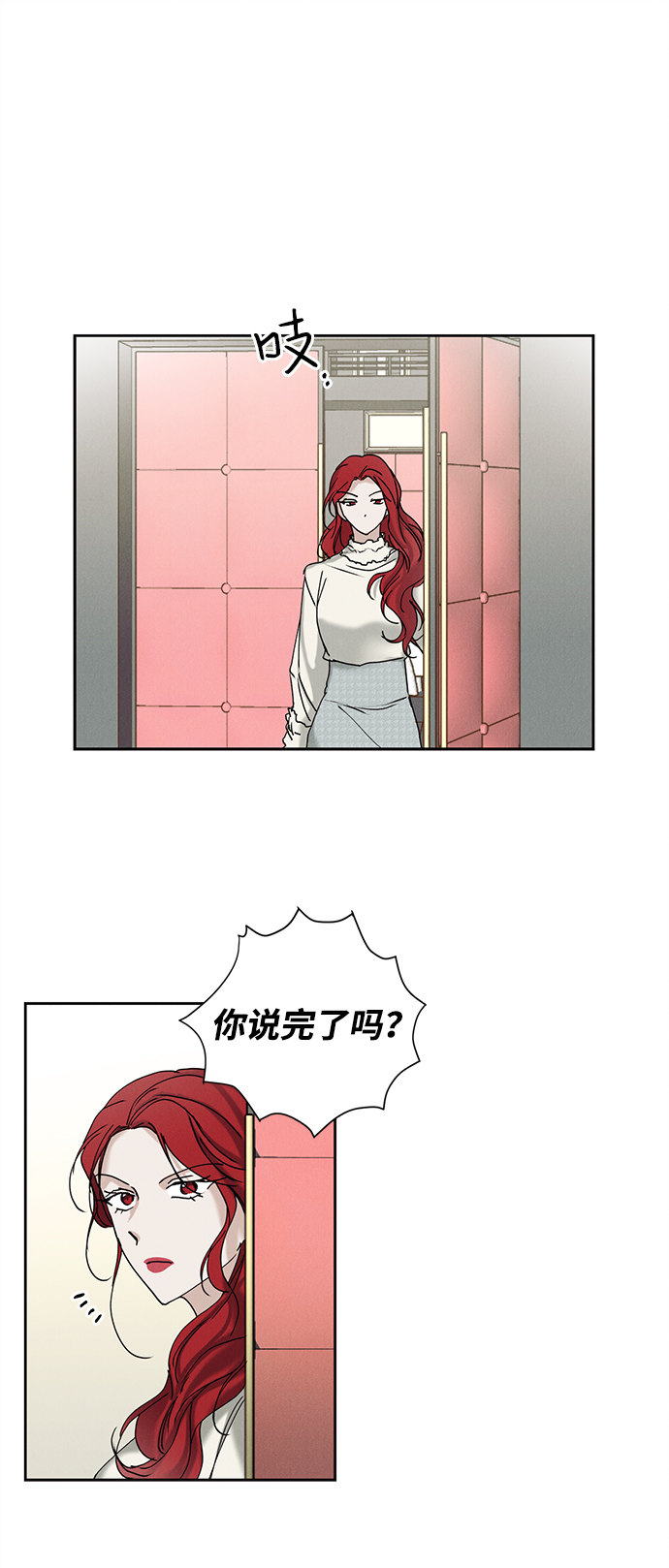 第16话32