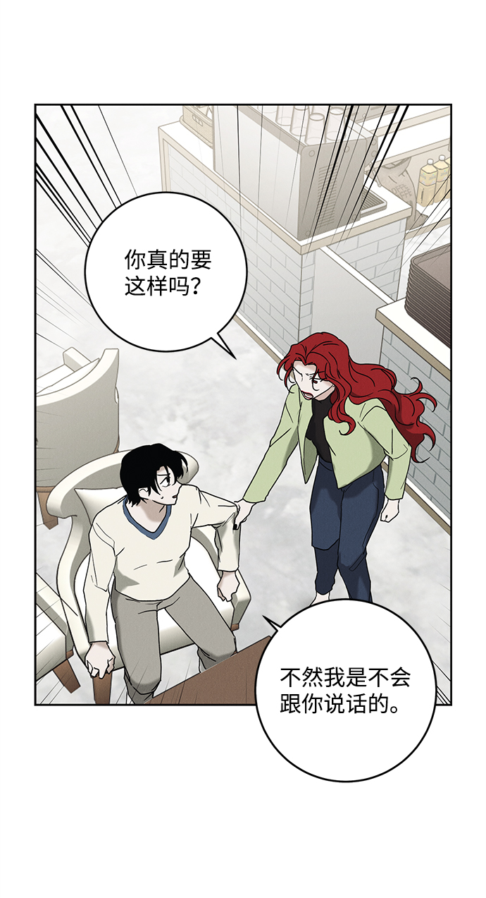第44话23