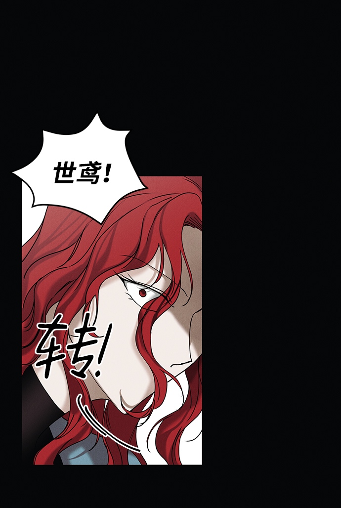第19话51