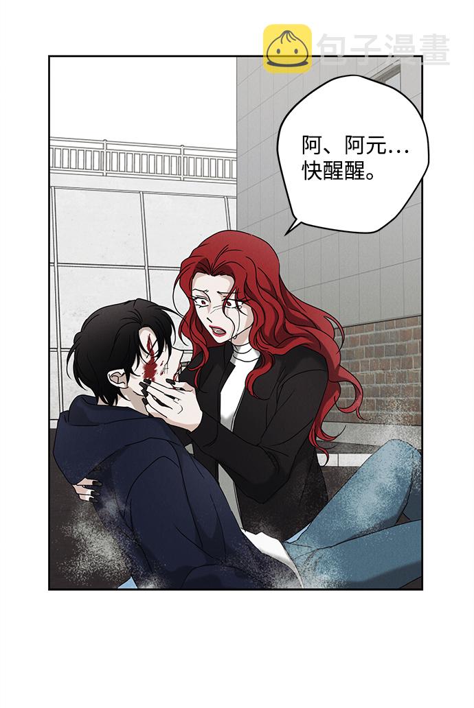 第57话32