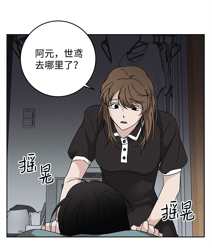 第63话58