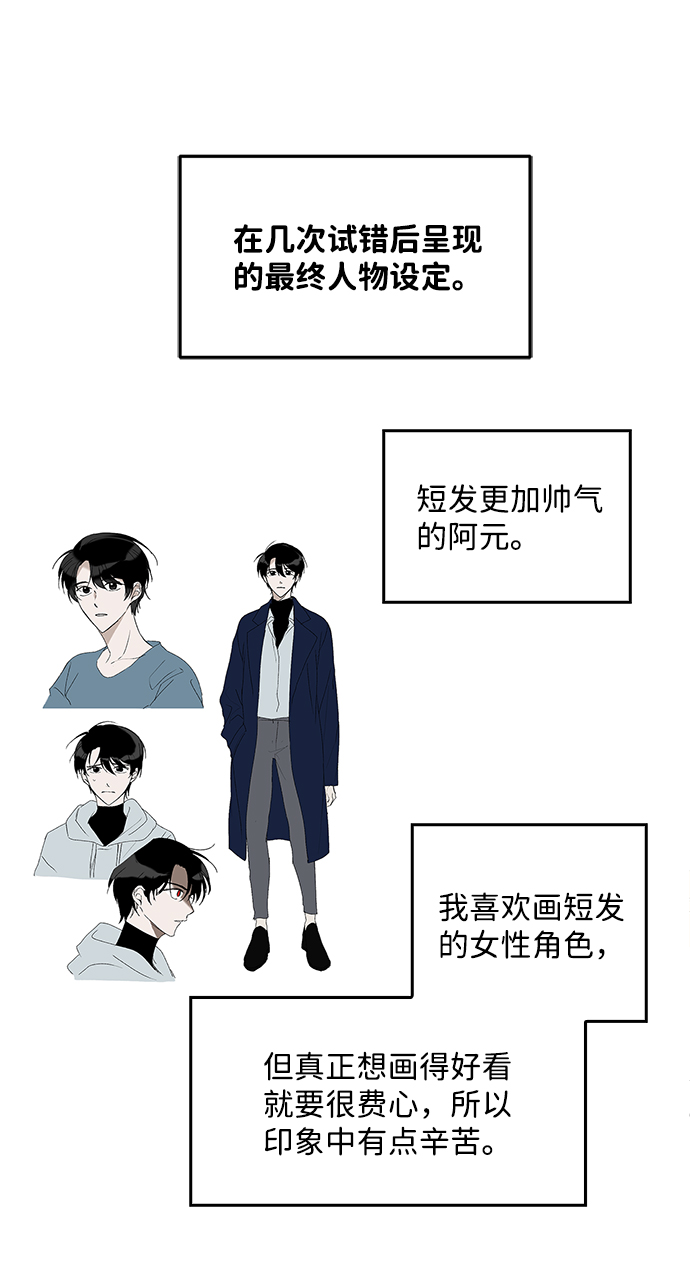 【免费】後记56