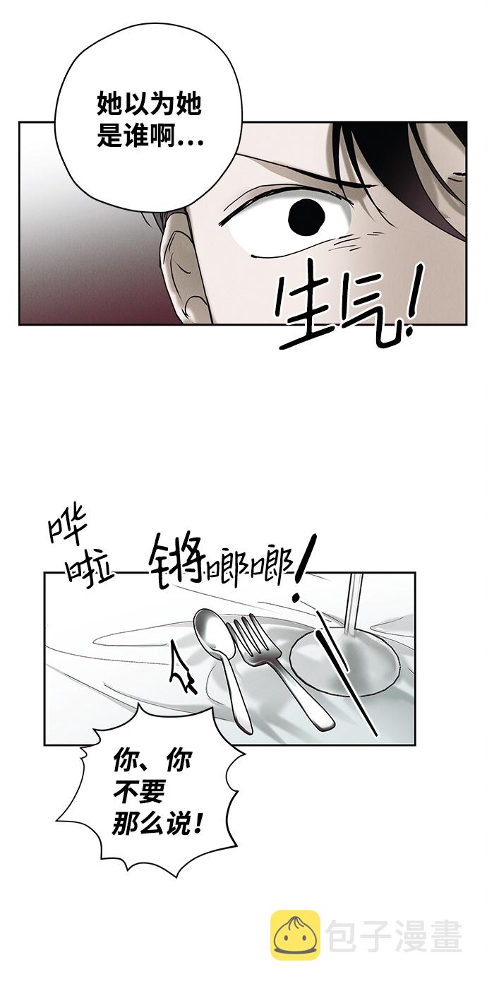 第17话23