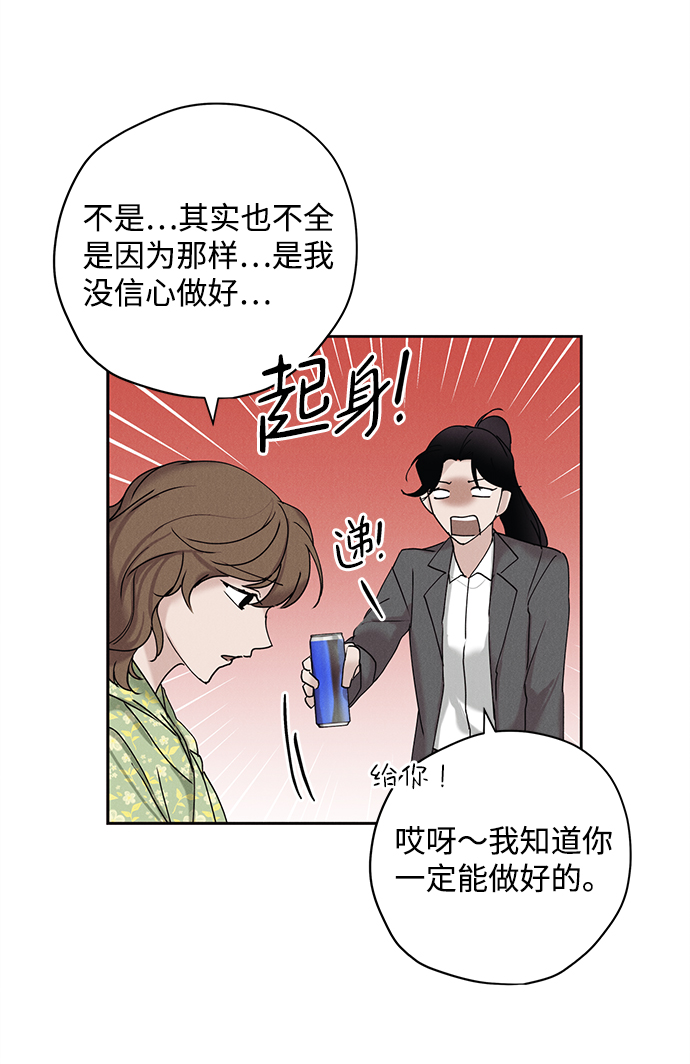 第18话10