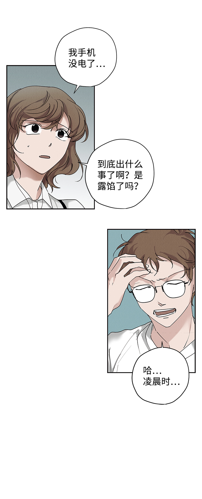 第32话22