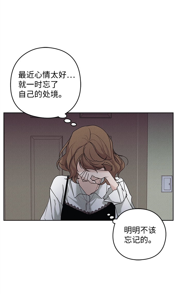 第32话53
