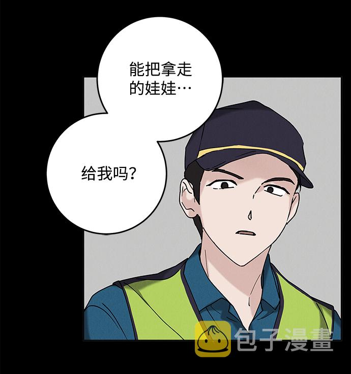 外传 03话63