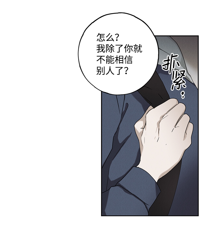 第52话22
