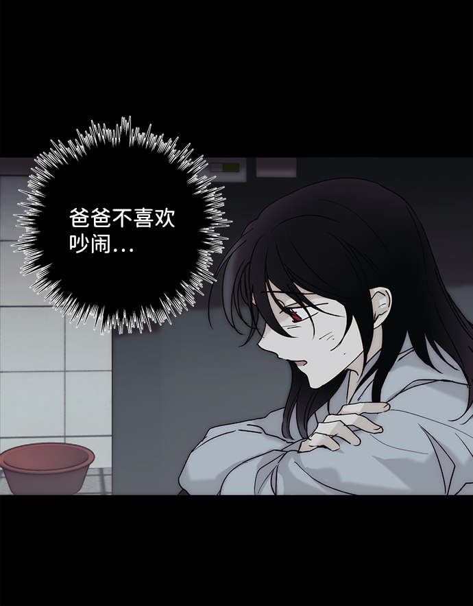 第56话38