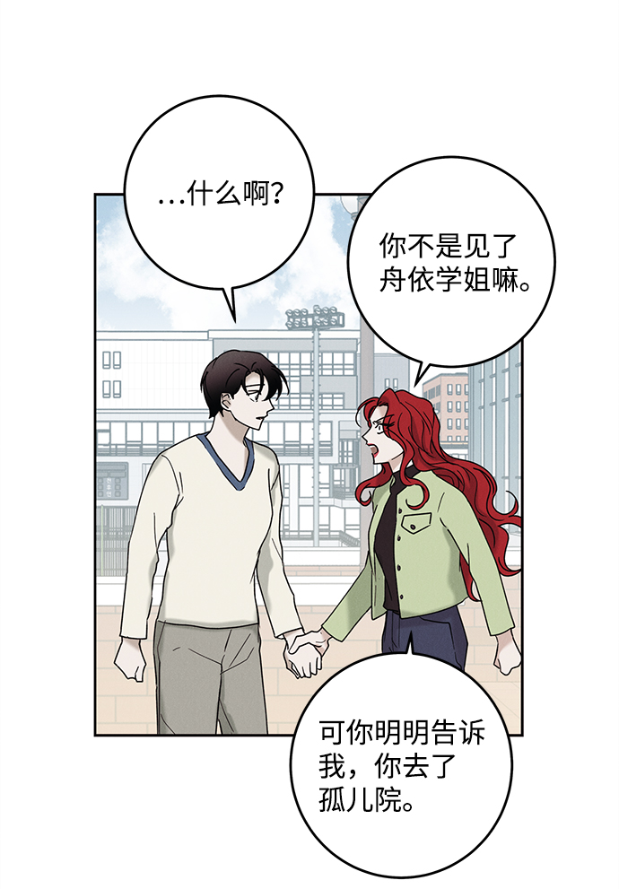 第42话36