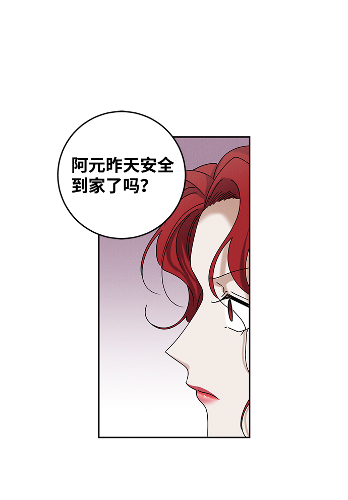 第42话10