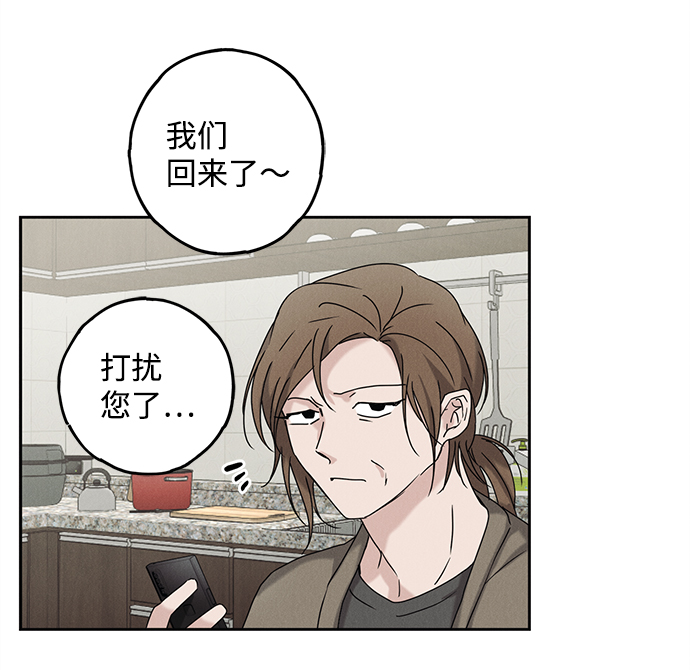 第52话50