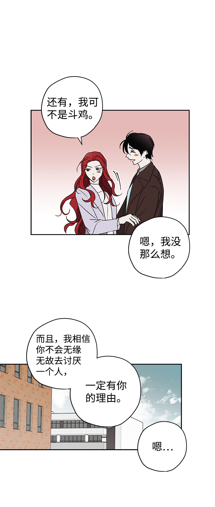 第6话50