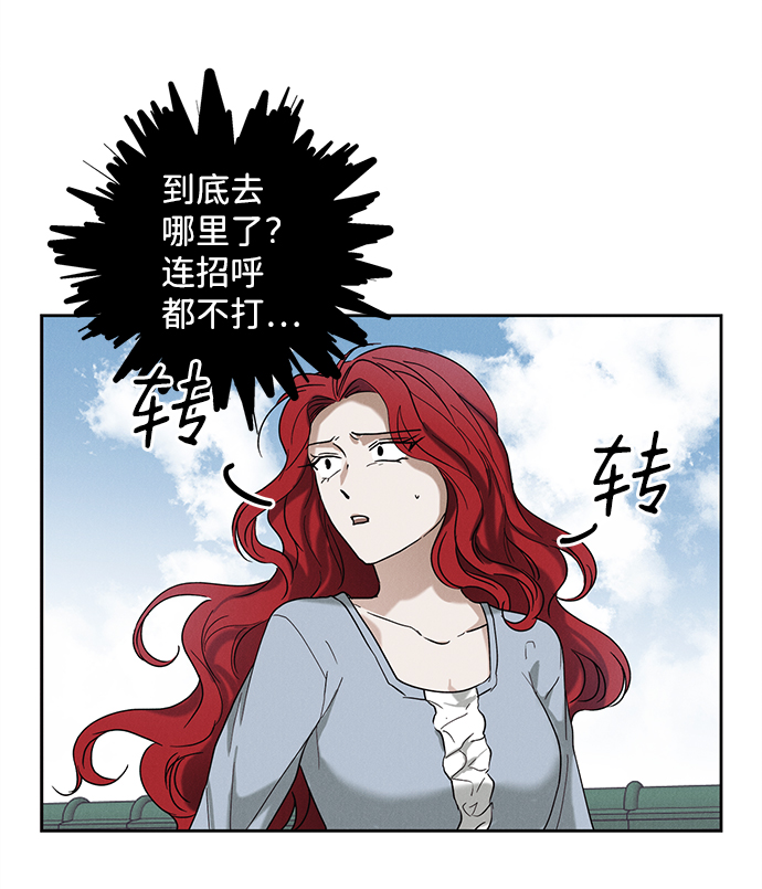 第38话4