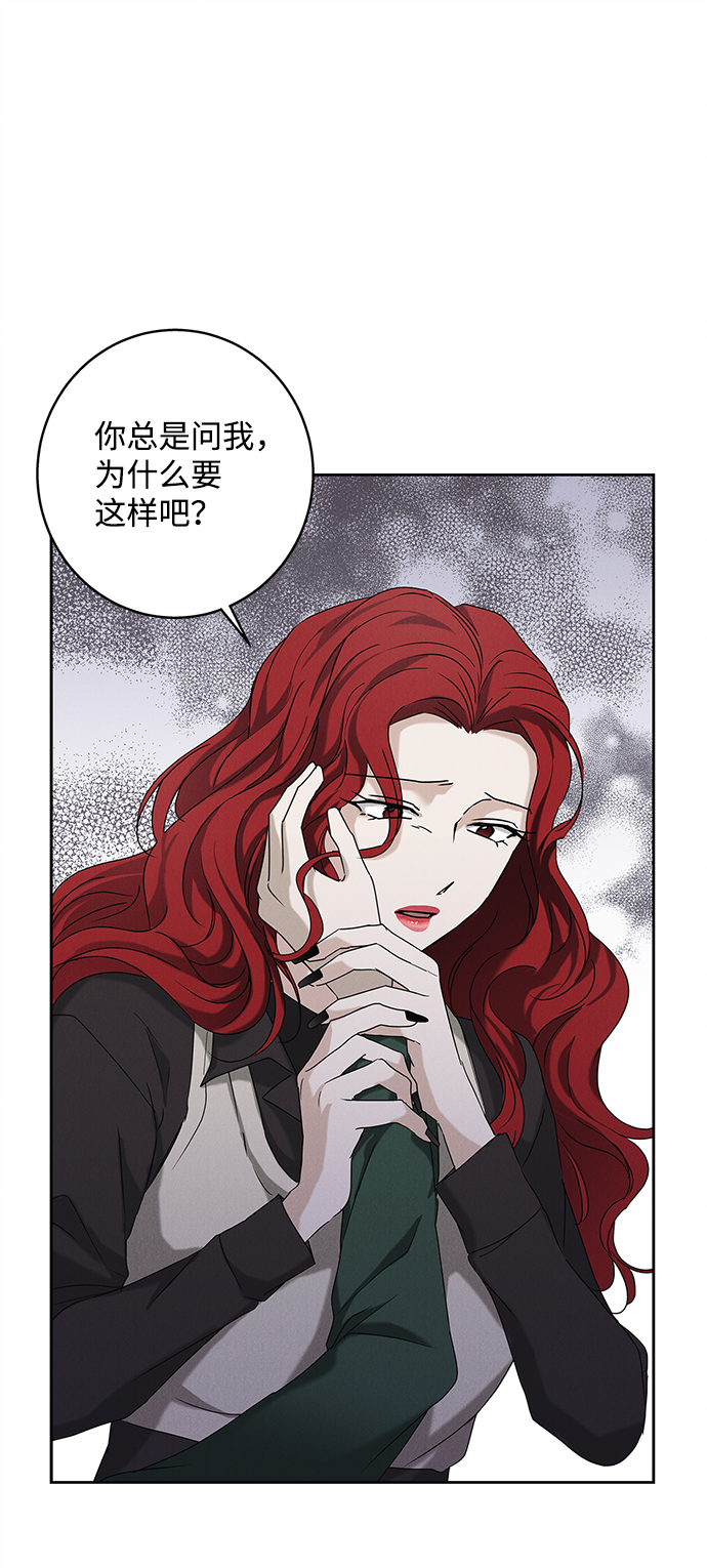 第63话9