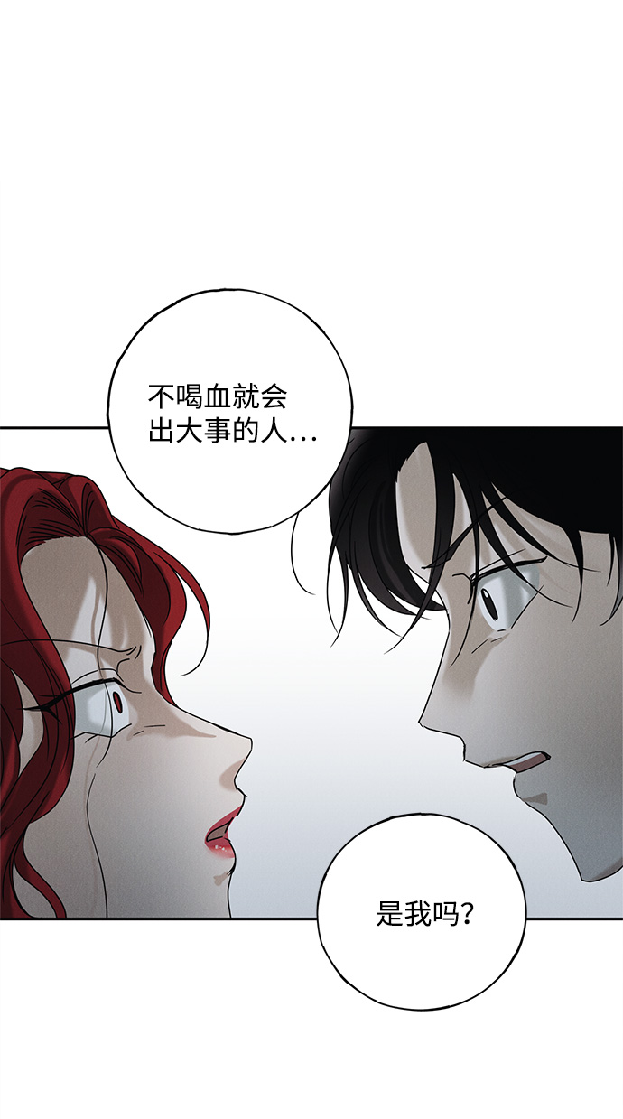 第54话49