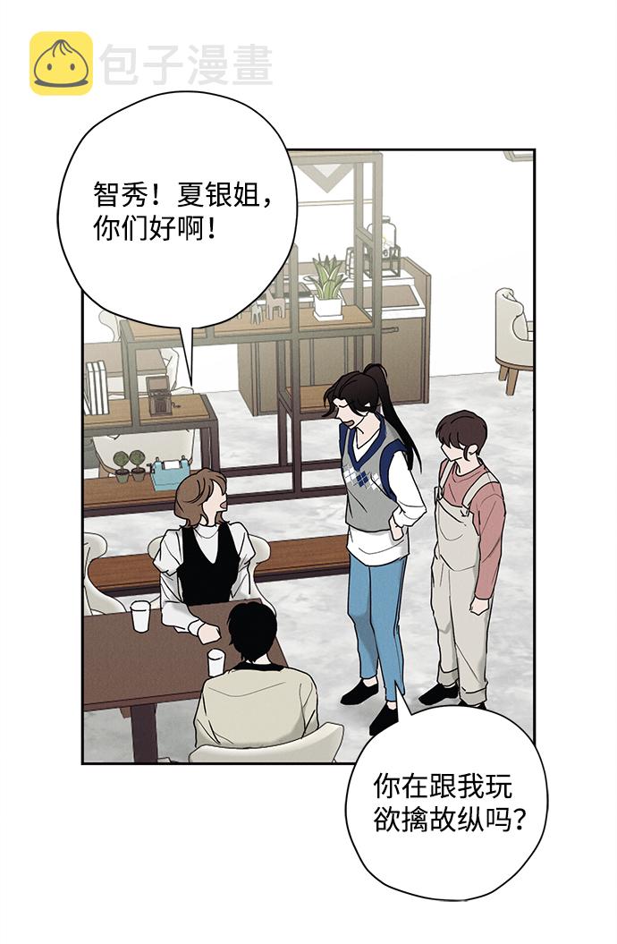 第25话31