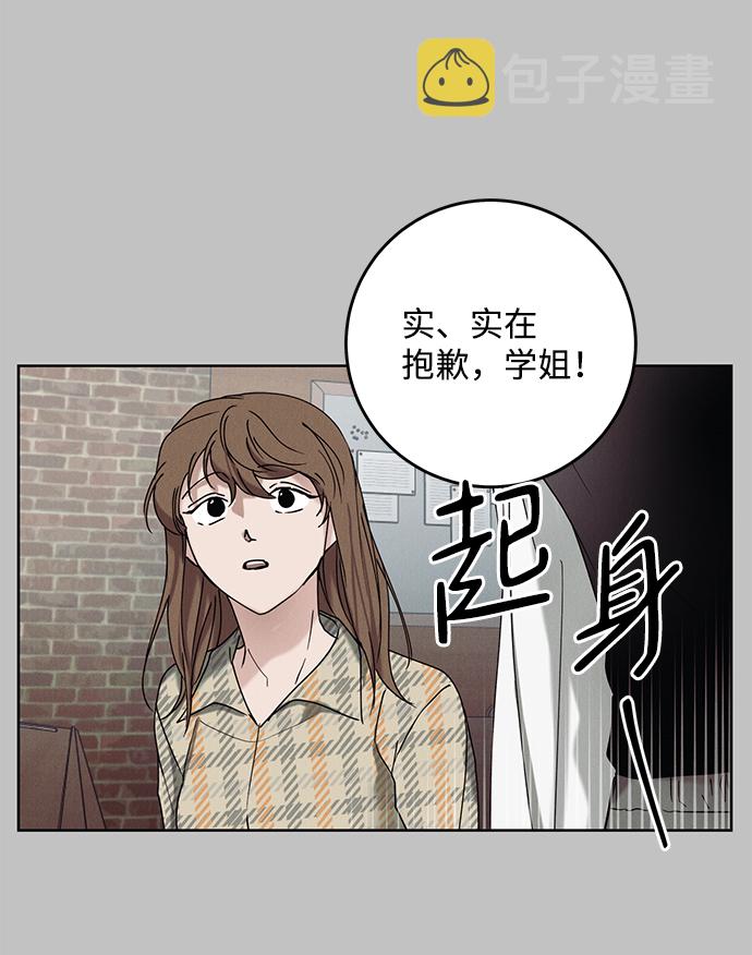 第38话76