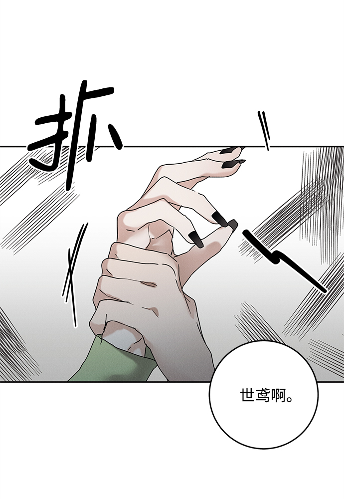 第44话38