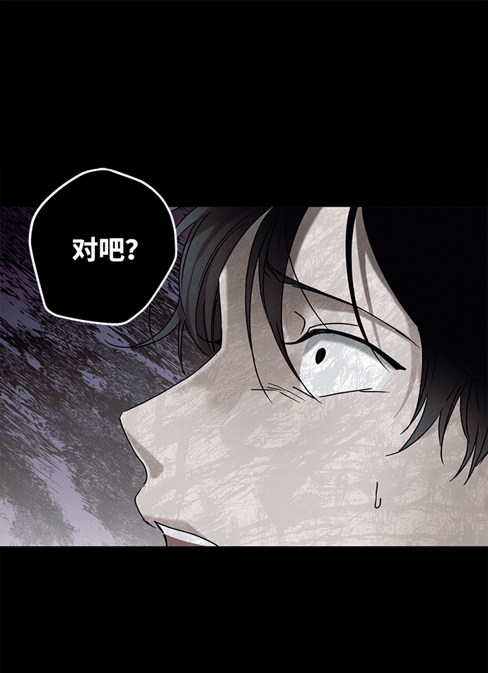第56话74