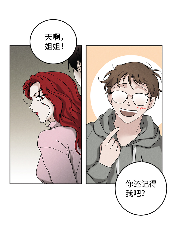 第46话52